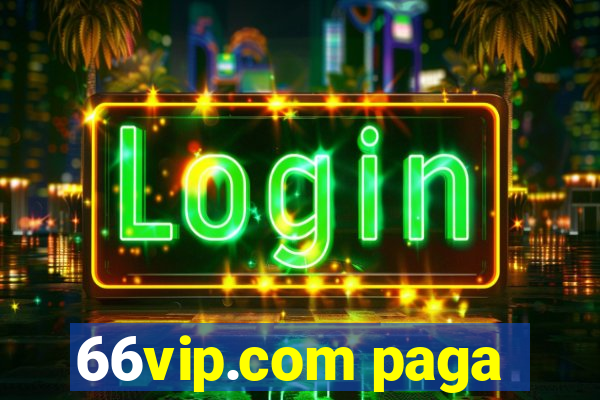 66vip.com paga